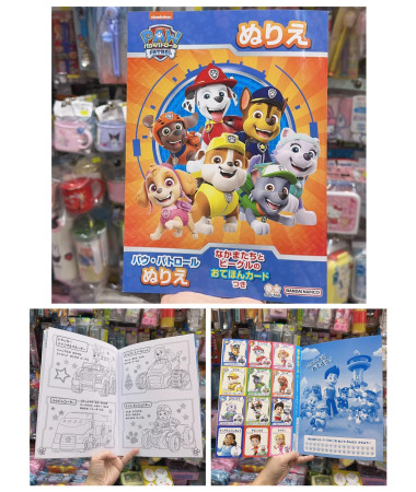 🇯🇵日本直送🇯🇵 Paw Patrol 汪汪隊立大功填色簿
