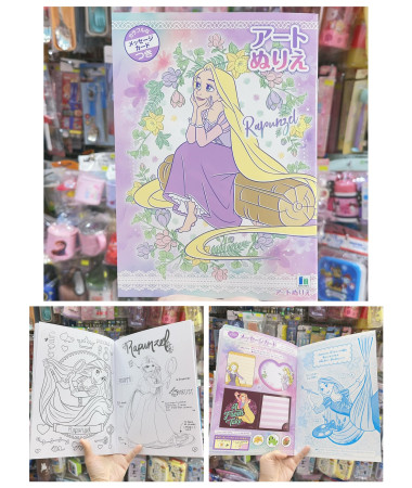 🇯🇵日本直送🇯🇵 Rapunzel 長髮公主填色簿