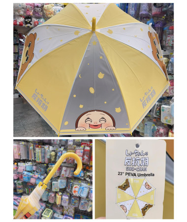 🇭🇰原裝行貨🇭🇰 Sho Chan Doll 小燦成人直雨傘