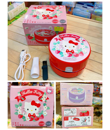 Hello Kitty充電式桌面吸塵機