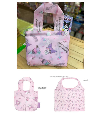 🇯🇵日本直送🇯🇵 Kuromi 購物袋 環保袋