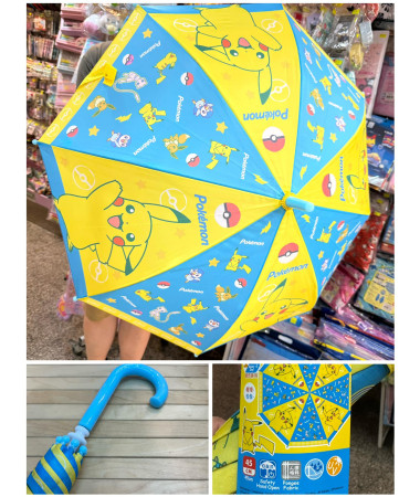 Pokémon 比卡超 雨傘