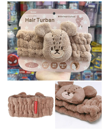 🇯🇵日本直送🇯🇵The Bears School...