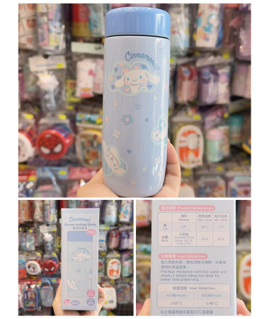 Cinnamoroll 玉桂狗保冷保溫水樽 240ml