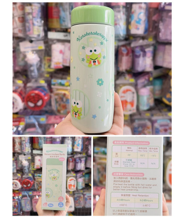 Keroppi 青蛙保冷保溫水樽 240ml