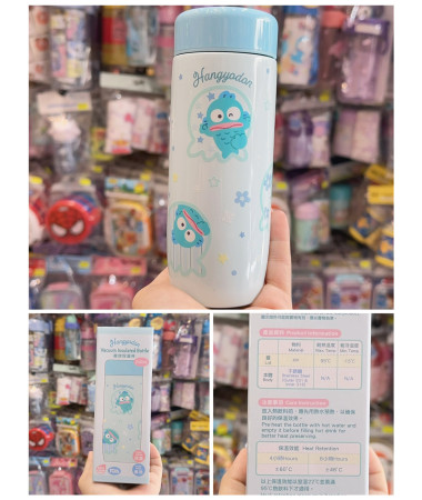水怪保冷保溫水樽 240ml