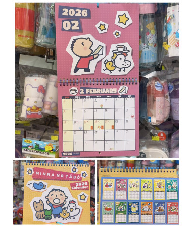 大口仔  2026 年掛曆