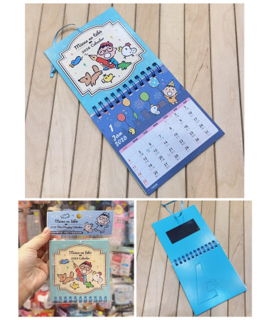 大口仔 2026年迷你掛曆