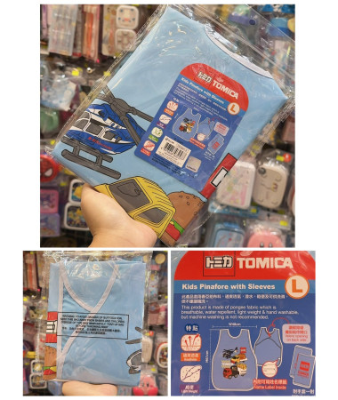Tomica 小童圍裙/勞作圍裙分袖套裝(附手套一對)...