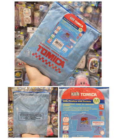 Tomica 小童圍裙/勞作圍裙連身袖套裝 M size