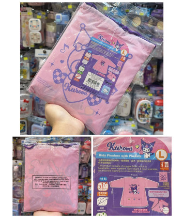 Kuromi 小童圍裙/勞作圍裙連身袖套裝 L size