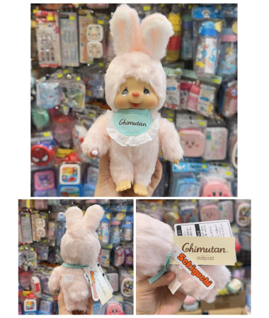 🇯🇵日本直送🇯🇵 Monchhichi 朋友兔兔毛公仔