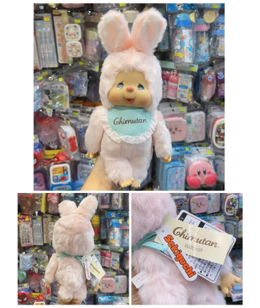 Monchhichi 朋友兔兔毛公仔 (大)