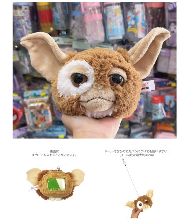 🇯🇵日本直送🇯🇵 小魔怪咭套連伸縮匙扣