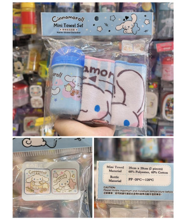 Cinnamoroll 玉桂狗毛巾連毛巾筒/毛巾盒套裝