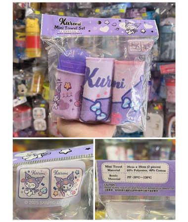 Kuromi 毛巾連毛巾筒/毛巾盒套裝
