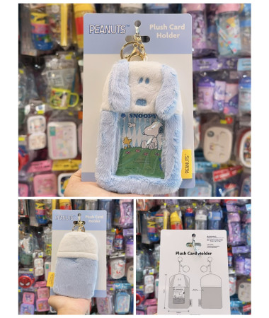 Snoopy 證件咭套/八達通套掛飾匙扣