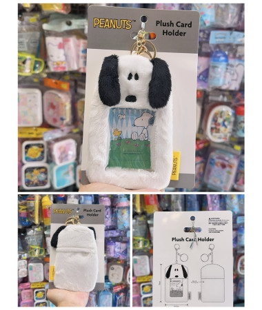 Snoopy 證件咭套/八達通套掛飾匙扣