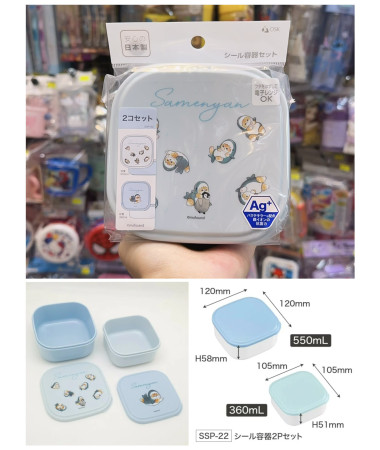 🇯🇵日本直送🇯🇵 Mofusand 鯊魚貓抗菌餐盒/食物盒