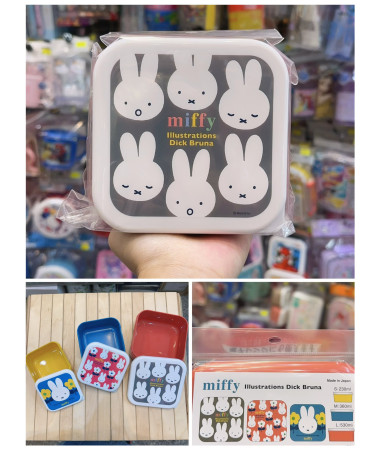 🇯🇵日本直送🇯🇵 Miffy 抗菌餐盒/食物盒