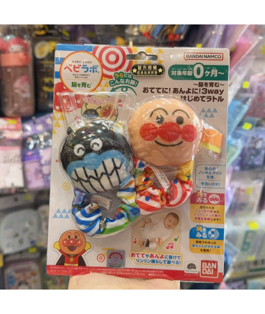 🇯🇵日本直送🇯🇵 麵包超人 BB 玩具