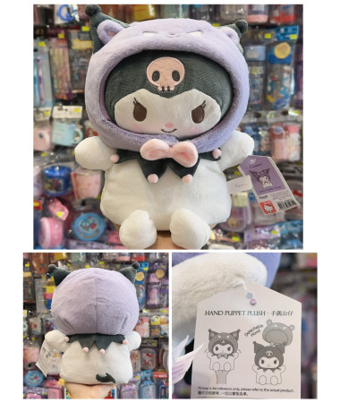🇭🇰原裝行貨🇭🇰 Kuromi 8吋手偶公仔