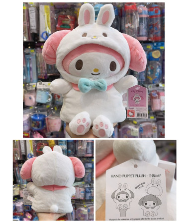 🇭🇰原裝行貨🇭🇰 My Melody 8吋手偶公仔
