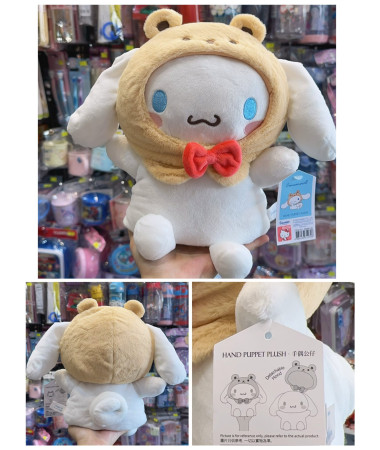 🇭🇰原裝行貨🇭🇰Cinnamoroll 玉桂狗 8吋手偶公仔