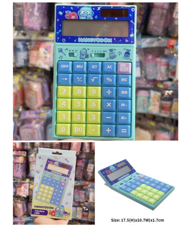 水怪計數機/計算機