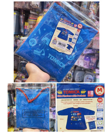 Tomica 小童圍裙/勞作圍裙連身袖套裝 M Size