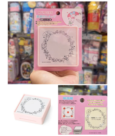 🇯🇵日本直送🇯🇵 My Melody 大圖形原子印章