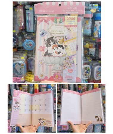 2026 年 Schedule Book...