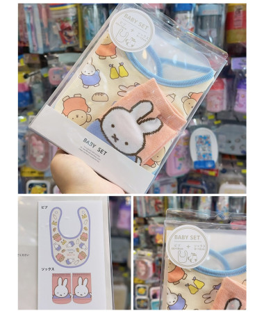 🇯🇵日本直送🇯🇵 Miffy 嬰兒口水肩襪仔禮盒套裝
