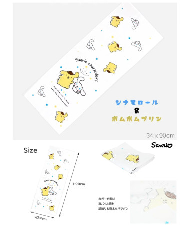 🇯🇵日本直送🇯🇵 布甸狗 & 玉桂狗紗棉長毛巾(日本製)