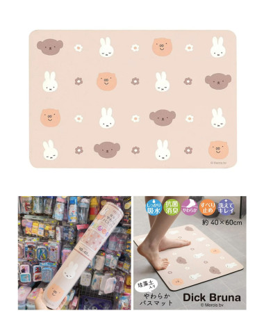 🇯🇵日本直送🇯🇵 Miffy 可水洗硅藻泥地墊