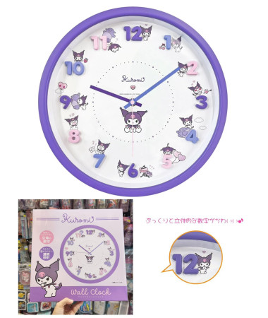 🇯🇵日本直送🇯🇵 Kuromi 立體數字靜音掛鐘