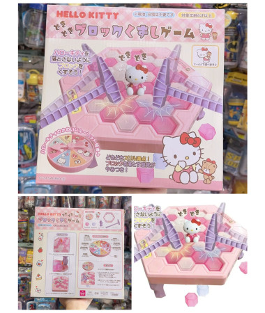 🇯🇵日本直送🇯🇵 Hello Kitty 打磚塊遊戲玩具
