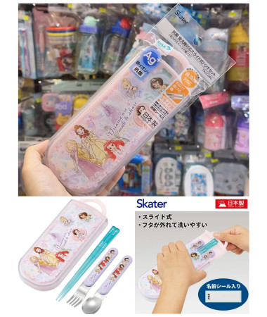 🇯🇵日本直送🇯🇵 Disney Princess...