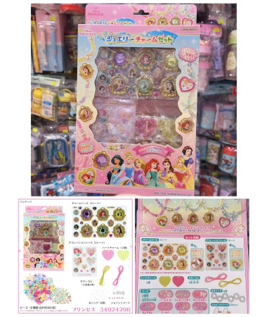🇯🇵日本直送🇯🇵 Disney Princess...