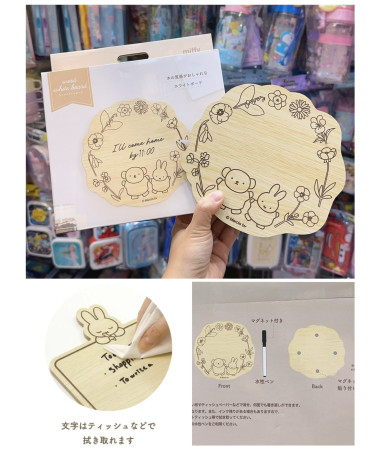 🇯🇵日本直送🇯🇵 Miffy 花形木質白板連白板筆(可擦拭)