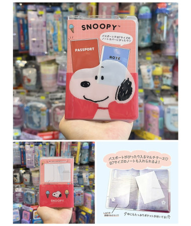 🇯🇵日本直送🇯🇵 Snoopy 護照套 Passport 套