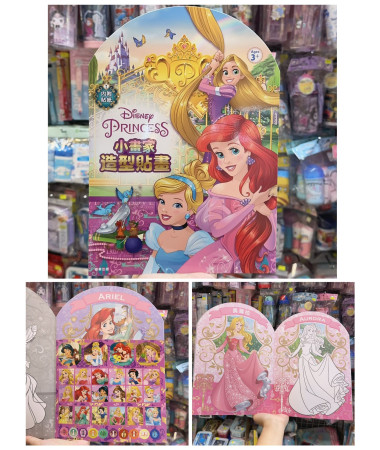 🇹🇼台灣直送🇹🇼 Disney Princess...