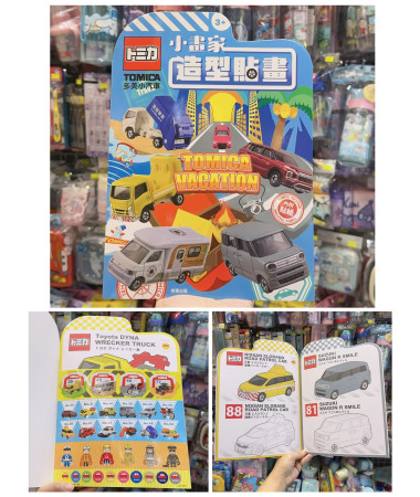 🇹🇼台灣直送🇹🇼 Tomica 填色簿連貼紙