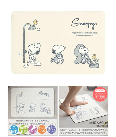 🇯🇵日本直送🇯🇵 Snoopy 可水洗硅藻泥地墊