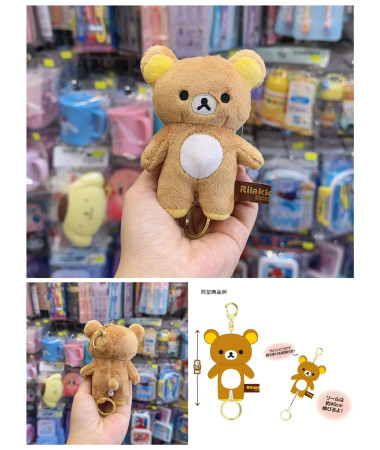 🇯🇵日本直送🇯🇵 Rilakkuma...