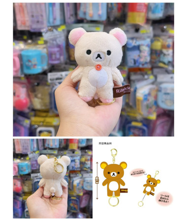 🇯🇵日本直送🇯🇵 Rilakkuma...