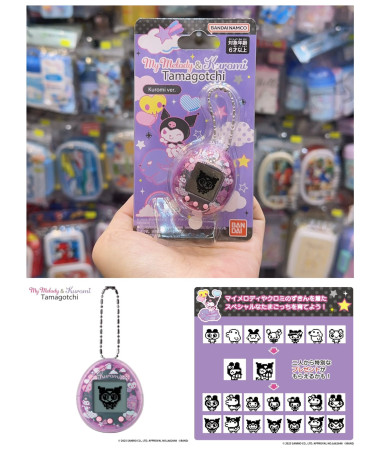 🇯🇵日本直送🇯🇵 Kuromi x...