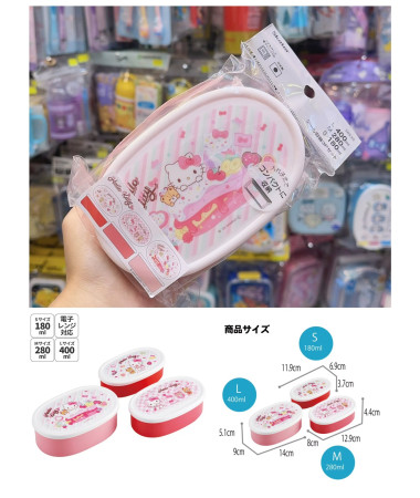 🇯🇵日本直送🇯🇵 Hello Kitty Skater...