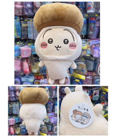 🇯🇵日本直送🇯🇵 Chiikawa 兔兔蘑菇造型毛公仔