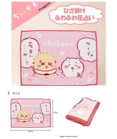 🇯🇵日本直送🇯🇵 Chiikawa 吉伊卡哇毛毯被仔